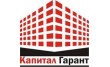 Капитал Гарант