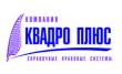 Квадро Плюс